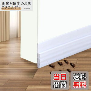 Denvosi ԃe[v hAV[e[v ܕh~ g[Abv ȃGl C ͔S h h h ԕh~ hA  zCg 1m×2{ c