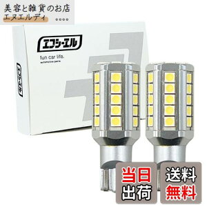 fcl.(GtV[G) T16 T15 LED obNv  6500K ԌΉ ɐ  M 12V Ԑp 2Zbg 5400lm nCG[X200n CY VrbN rav4 GuB da17w Zi c27