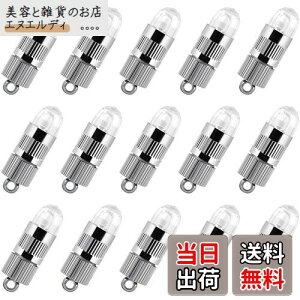 LIHAO o[Cg  Cg led d 15 dF ~j LED Cg  D Cg LR41 {^dr C~l[VCg Ղ p[eB[ Cxg   NX}X C