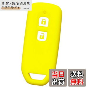 yIKTziz_ԗpj X}[gL[pVRJo[ 2{^ CG[/N-WGN/N-VAN/N-ONE/N-BOX/N-BOXJX^/GkS/Gko/Gk/Gk{bNX/Gk{bNXJX^/Gk{bNXv