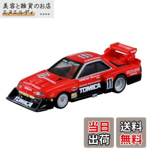 ^Jg~[w g~Jv~A 01 XJCC ^[{ X[p[VGbg x ~jJ[   unisex 3Έȏ  ߋSi ST}[NF TOMICA TAKARA TOMY