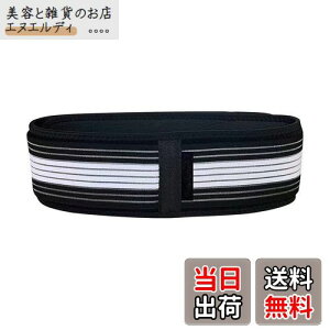 Paskyee ���T�|�[�^�[ ���Ƀx���g ���Ճx���g �����_�o�� ���� �֐ߒ� �T�|�[�^�[ ���� �������� ���ŌŒ� �j���p �����p �����T�C�Y (1��)