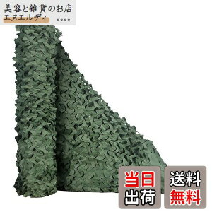 TENCEN Jt[Wlbg ʕ ʃlbg U M[lbg TVF[h  ʂ ډB Lv O ToQ[ 쒹Be   O[ 1.5×7M