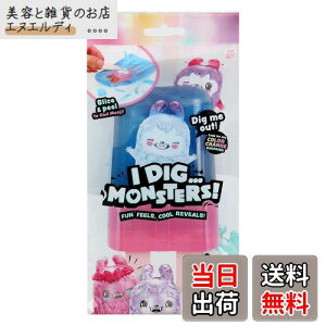 I Dig Monsters ACfBOX^[Y TvCYgC ysAiz