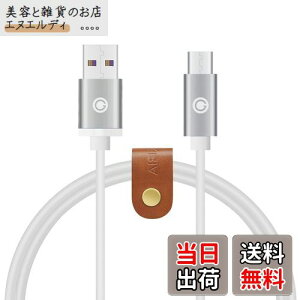 Geekria [dP[u ݊ USB [dR[h USB to Micro-USB {[Y Bose QC35 II SoundLink II, XJLfBSkullcandy Hesh2 Hesh3, A[J[Q[ AKG N60NC Y45bt Y50bt ɑΉ (/120cm)