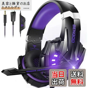 BENGOO Q[~OwbhZbg PS5 wbhZbg mCYLZO }CNt 3.5mmL Q[~Owbhz XCb` wbhtH y S\ dቹ LEDCg Rg[[ ~