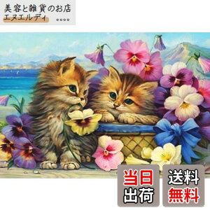 DIYクロスステッチキットダイヤモンド絵画5D塗装キット、素敵な猫の子猫の花WOWDECORフルドリルDIYダイヤモンドアートペイント数字油絵 (ネコ)