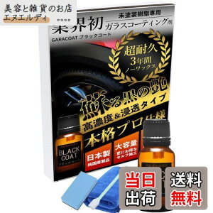 KR[g KXR[eBO hp ubNR[g 15ml 3N ϋv  Sd^  oCN  eiX