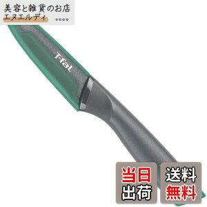 eBt@[ yeBiCt yAOiCt 9cm `^R[eBO GXg}[f ₷ utbVLb` yAOiCtv یJo[t K13406