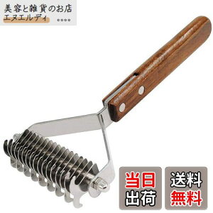 AIDIYA 犬 毛玉取り 猫 コーム ペットコーム 毛玉&ムダ毛取りコーム ステンレス ペット用品 抜け毛 厚い髪結び除去 犬用 猫用 長毛短毛兼用 (両面)