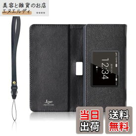 LOE(ロエ) ドコモ Wi-Fi STATION HW-01L モバイルルーター ケース 保護 フィルム 付 リチャージWiFi・チーターWiFi にも使用可(ケースのみ)