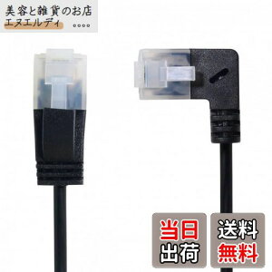 CableccAO8P8C STP Cat6 LanC[Tlbglbg[Npb`R[h90xXg[gP[u50cm