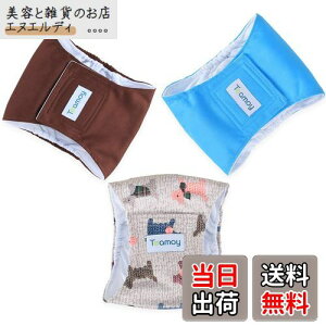 Teamoy }i[xg 3_Zbg IX bVn zwt hHn EFXgTCY\ }[LOh~ p R炵΍(XS,+Cgu[+R[q[F)