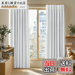 Deconovo J[e ՌJ[e 2Ռ 100cm×60cm  h `ԋLHς fM ډB UVJbg h ȃGl n 􂦂 2g Q rOp O[zCg