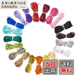 Beadthoven iCR[h TeR[h 20 a1mm 20F iC ەR ҂ݕR їp  R[h [v ANZT[p[c WG[p DIY nhCh uXbg ~T