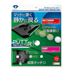 _CSt(DAIYA GOLF) p^[K _CpbgtN^[ p^[K pbgK StK Kpi g[jO p^[Jbv ^[QbgJbv ^[ 