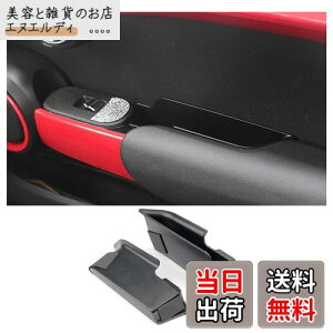 yCDEFGz~j N[p[ F56 3 2015N - p hAnh[{bNX hA Xg[W{bNX R\[{bNX  ANZT[ ԗpi p[c MINI cooper F56 Oȗp ×2