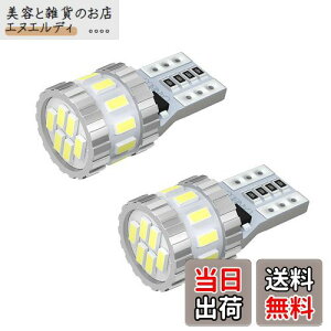 BORDAN T10 LED zCg  LZ[ |WVv io[ [v ϋv ɐ 3014LEDfq6000K DC12V 2.4W 2