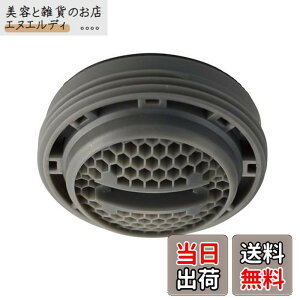 �y���������zSANEI(�T���G�C) �A���� ���l�W�p �����C�p�i ���{�� ���n�l�}�� SANEI�ETOTO���ɑΉ� PM28-206