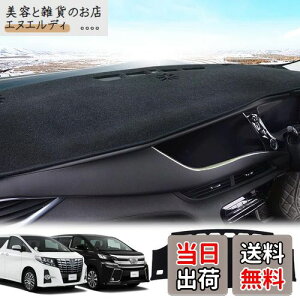 LEXLEYSg^ At@[h/Ft@CA 20n p _bV{[h}bg Alphard VELLFIRE ی}bg  p[c CeA tA}bg Ԃ̓Ă~ fMi2008N5`2015N1j