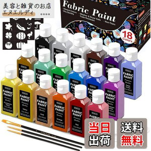 Shuttle Art zpG̋ 18FZbg 60ml zG̋ z`G̋ EHbVu ĂȂ t@ubNyCg yCguVEXeVEpbgt  ϋv TVc ΂ 