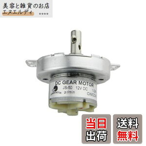 CHANCS JS-50 12V DC 2RPM̒ᑬ[^[CW/CCWMd@uVX^DCM[^[