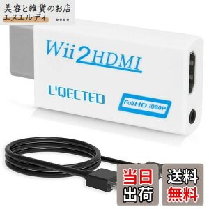 L'QECTED Wii To HDMI ϊA_v^(1.5M HDMIڑP[ut܂) WiipHDMI Ro[^[480p/720p/1080pɕϊ 3.5mmI[fBI-HDMIڑWii1080pɕϊo-wii hdmiϊA_v^[
