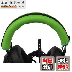 TDITD wbhoh Jo[ ƌ݊̂ Razer Kraken Pro V2, Kraken 7.1 V2 wbhoh wbhoh Jo[