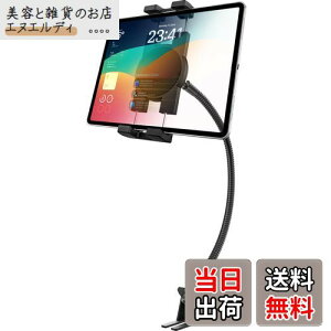 woleyi ԍڃz_[ gbN V[g[p ^ubgz_[ J[O V[g{g ^ubgX^h 500mmtLVu A[ O[XlbN 360x] 萫 {