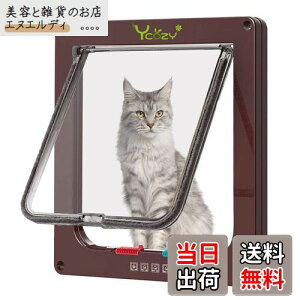 Ycozy ペットドア 猫 超薄型 外寸25×23.5cm お勧め最大戸の厚さ2.0cm 猫 出入り口 小型犬用 ドア 猫扉 4-way切替 ロック キャットドア 室内用 冷暖房対策