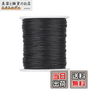 Beadthoven 91m/ 1mm X E ȕR bNXR[h D ەR  U[Ntg ANZT[p[c WG[p DIY nhCh |ޗ f ubN