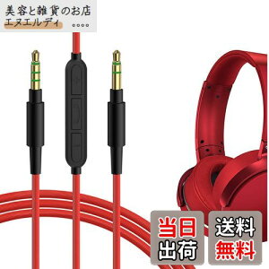 Geekria P[u ݊ I[fBIR[h \j[ Sony ULT Wear WH-1000XM5 WH-XB920N MDR-XB950B wbhzP[uA3.5mm ɓK CC}CNƉʃRg[ 1.2m