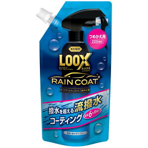 KURE(H) LOOX(bNX) CR[g ߂p 220ml ϋv{fBR[g 1195
