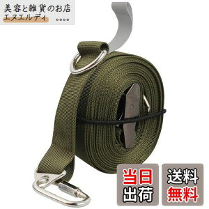 Keepjoy 쒣 ^[vxg ZbeBOe[v ^b` 5.2m ω׏d200kg [ܕt XO[