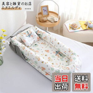 Luddy xr[xbh V t xbhCxbh ܂肽ݎ gь^xr[xbh YQ |[^u oYj ʋC \ 0-24