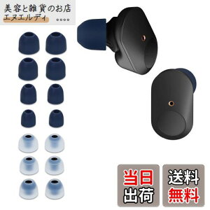 kwmobile 14x C[`bv Sony WF-1000XM3 / WF-1000XM4 / WF-1000XM5Ή C[s[X - p 4̃TCY Zbg - VR CzLbv