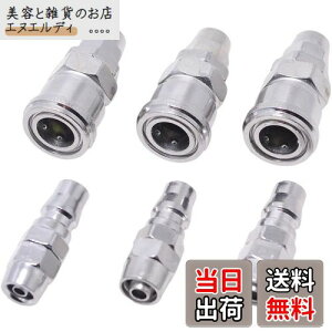 m[Nn GA[Jv[ 3gZbg GA[z[X̊Oa8mm 10mm 12mmp ^b`vO \Pbg (SP+PP40 a8~p 3g)