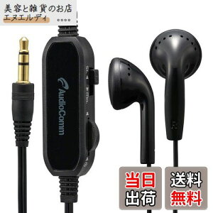 I[d@ AudioComm XeICz Ci[^ ʃRg[[t 3m HP-B331N 03-1657 OHM