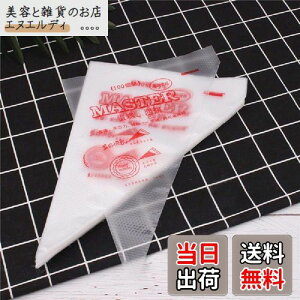 Amandakasa �i��o���� 100�� �N���[�� ���ڂ�� �g���̂� ���ٗp �i��� (��) 33x30x21cm