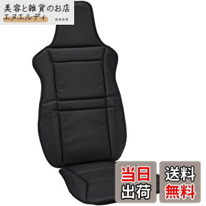 {tH[(BONFORM) V[gJo[ [VOU[ y/ʎ Oȃt[TCY RۖhLubN 4078-91BK