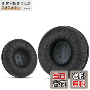 \j[MDR-ZX110 / MDR-ZX330BT / V150 p̃jo[TpC[pbhB JBL Tune 600bt / T500BT / T450BTё̑70MMEhIC[wbhtHiXgjA70mmãwbhzp