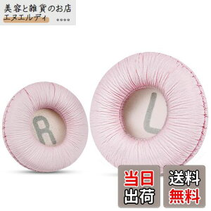 \j[MDR-ZX110 / MDR-ZX330BT / V150 p̃jo[TpC[pbh; JBL Tune 600bt / T500BT / T450BT̑70MMEhIC[wbhtHiXgCTChjA70mmãwbhz