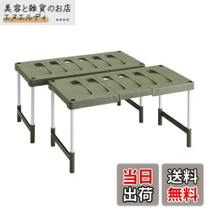 Belca { [I N[[bgEt[bN Lk^Cv 2 76.5~92×s37×35E40cm GRO[ CO-RG2