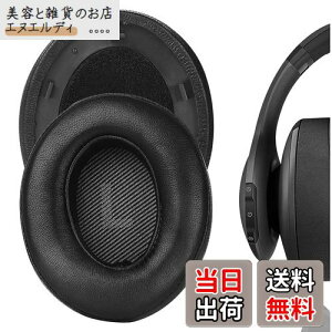 Geekria �C���[�p�b�h Elite �݊��� �p�b�h �W�F�C�r�[�G�� JBL Everest Elite 700, V700NXT �w�b�h�z���ɑΉ� �p�b�h �C���[/�C���[�J�b�v (�V�[�v�X�L��/�u���b�N)