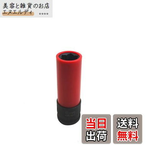 ZKTOOL 17mm h~zC[bNibg\Pbg ZfXxcS CL GL GLK GLSɓKp zC[bNibgO ?\Pbg` t[wbh1/2C`Oibg\PbgCp