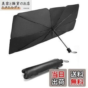 TVF[h  tgy܂肽ݎPdl `^fMfލ̗pz ԗpp\@y tȒP Ռ ՔM J[tgKXJo[ vCoV[ی UV OJbg 