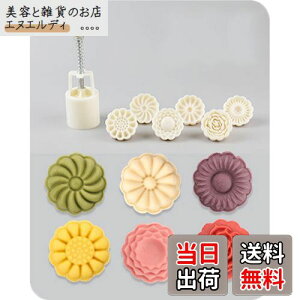 [BEAUTY PLAYER]݌^ [P[L^ ݃[h ݋^vX 蓮͌ NbL[^ x[LO^^ َq aَq H ABS {+͗lԕ6 50g ƒp蓮DIYc[