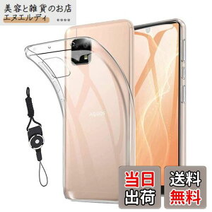 For AQUOS sense4 SH-41A SH-M15 /Sense5G SH-53A SHG03 / Sense4 Lite / sense4 basic A003SH p P[X TPU Ή ی\tg VRP[X ^ y C菝h~ ϖh~AϏՌ hw X}zP[X sense