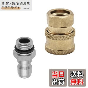 DERASL ^b` Jv[ @Xv[mY mYRlN^ A_v^[ ^J M14 1/4 XlW 1/4IX NCbNRlN^ Zbg