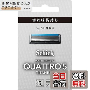 Schick(VbN) NAg NAg5 `^jE ֐n (8R) hCc 5n Vo[